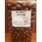 Milk Chocolate Coffee Beans - per lb